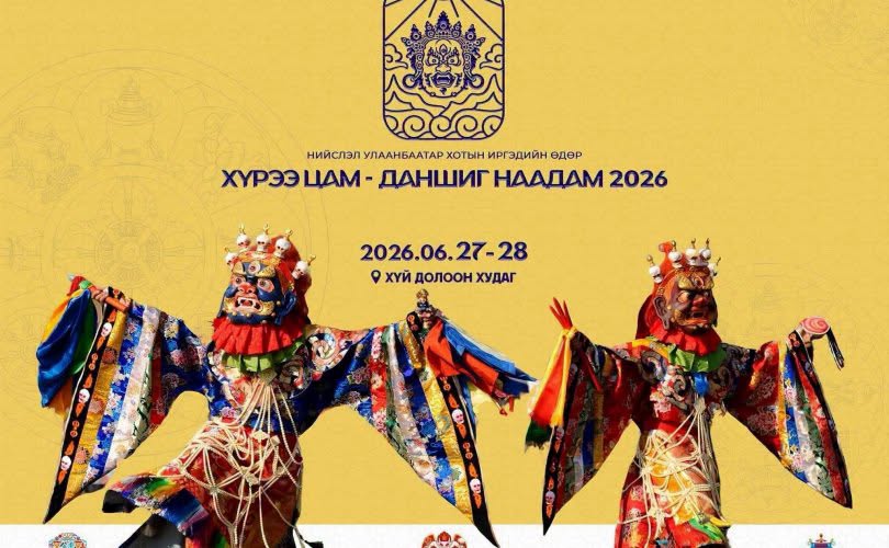 “Хүрээ цам-Даншиг наадам”-д худалдаа, үйлчилгээ эрхлэх иргэн, хуулийн этгээдийг зургаадугаар сарын 23-ны 13:00 цаг хүртэл бүртгэнэ